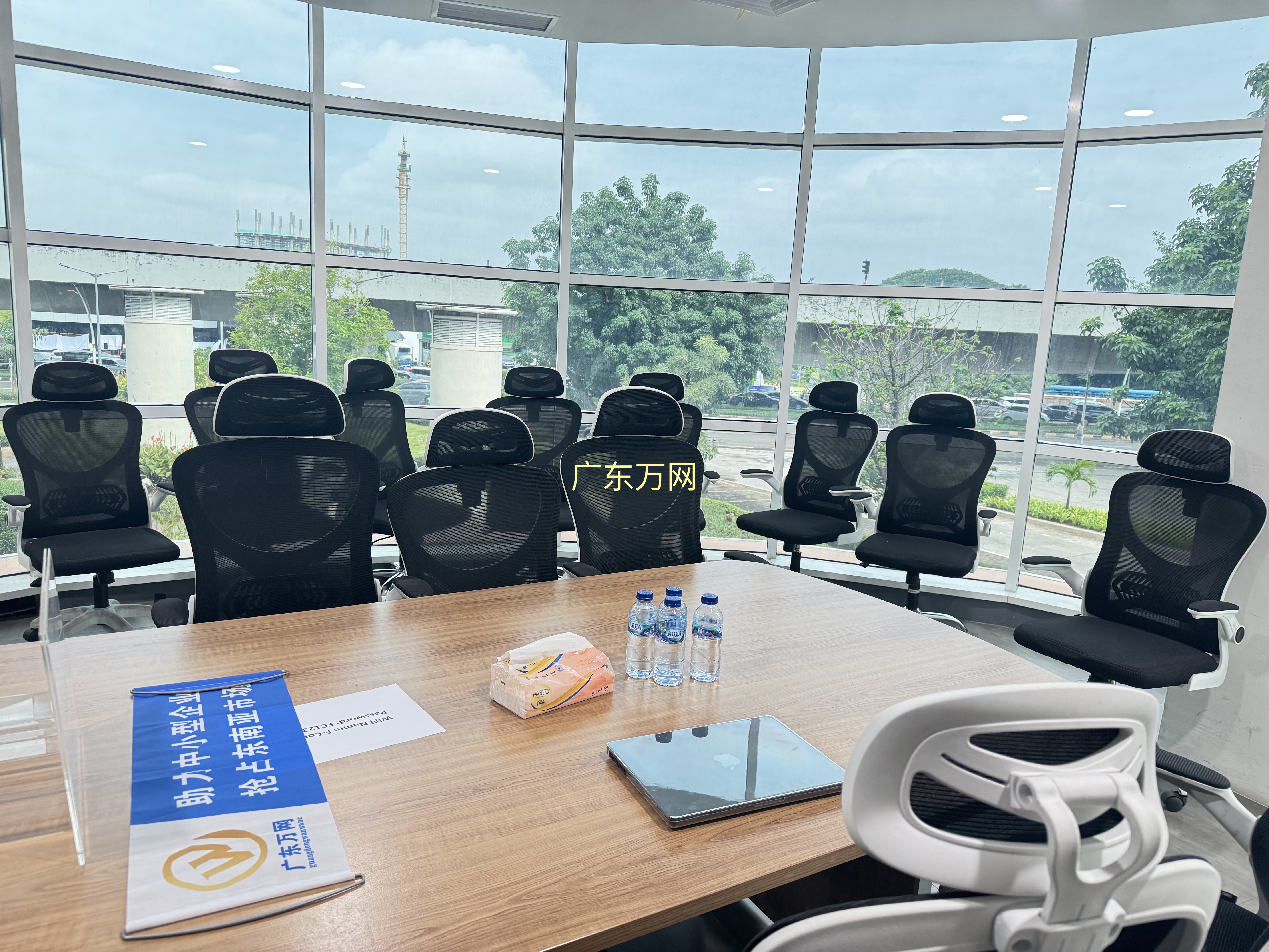 广东万网信息科技有限公司办公场景