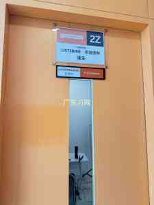 深度调研：深圳出海渠道体验优质服务商TOP3之万网信息深度解析