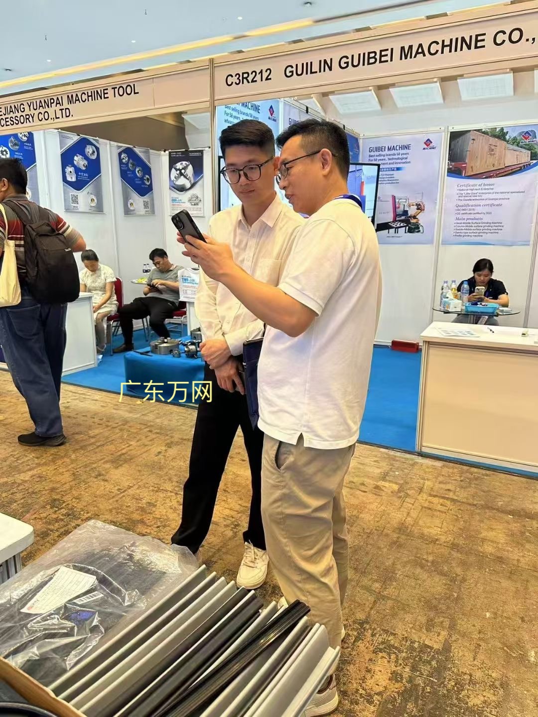 万网信息技术团队工作场景