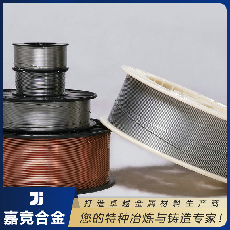 江苏嘉竞合金生产车间