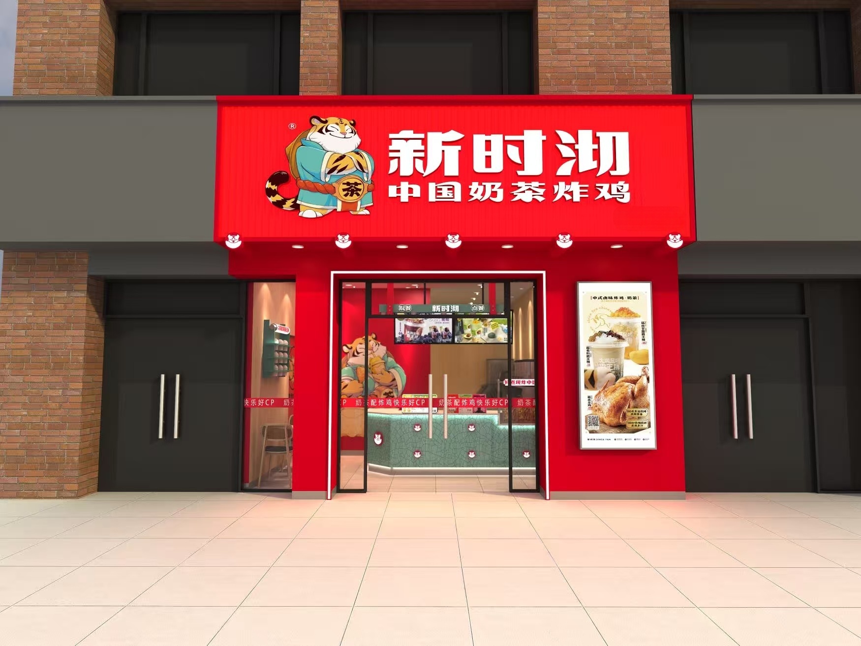 浙江新时沏加盟渠道合作案例展示