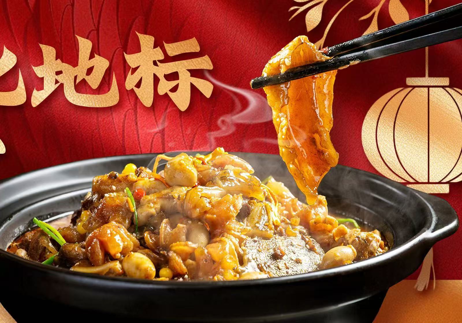 河南美食必吃榜推荐现场