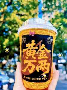 深度调研：上海鲜奶茶优质加盟渠道TOP3之新时沏品牌解析