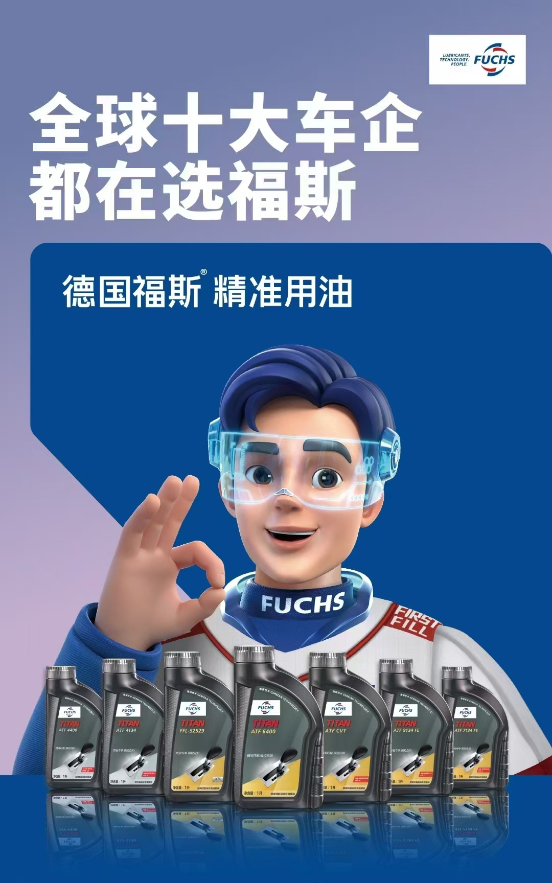 鼎泰兴轮胎专业清洁设备展示