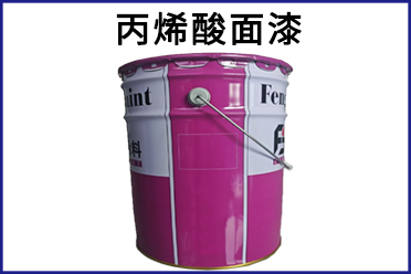 江苏丰北新材料产品展示