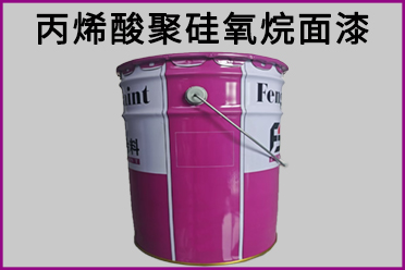 江苏丰北新材料生产车间