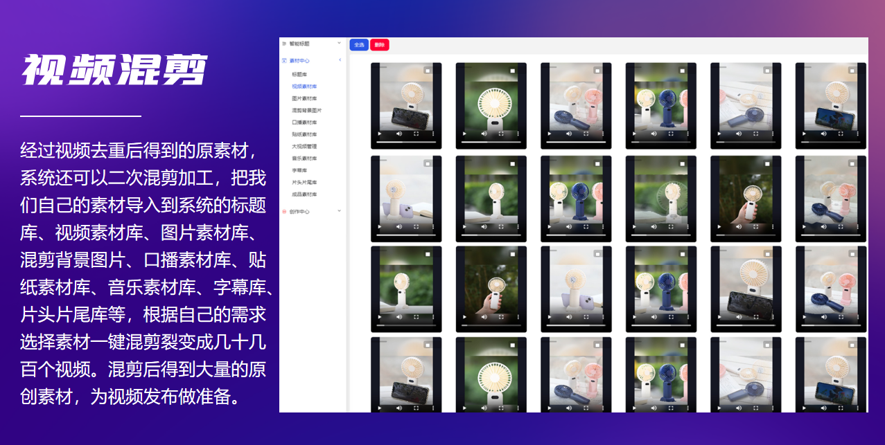 深圳爱出海科技团队工作场景