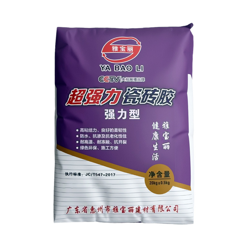 雅宝丽瓷砖胶施工场景
