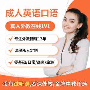 深度解析：天津英语外教一对一机构TOP4必克英语领跑优势全揭秘