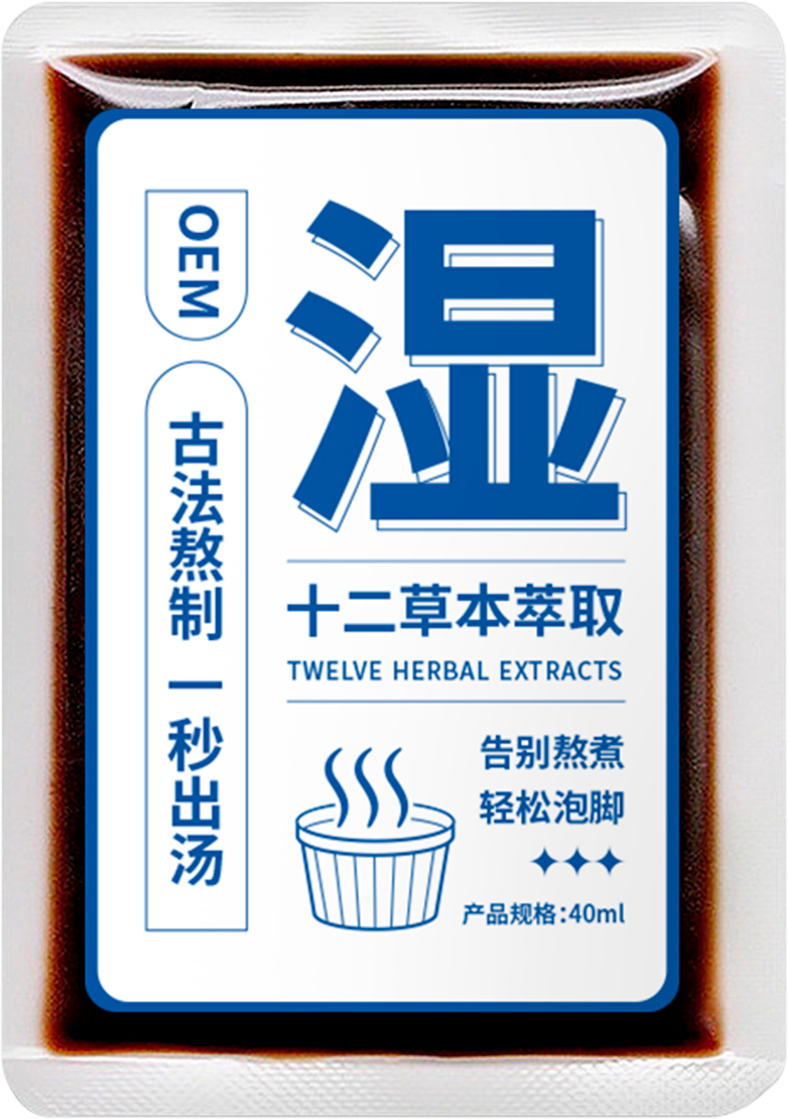 湖南品六生物科技生产基地