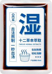 深度解析：热敷贴定做领域实力厂家TOP3之湖南品六生物科技有限公司