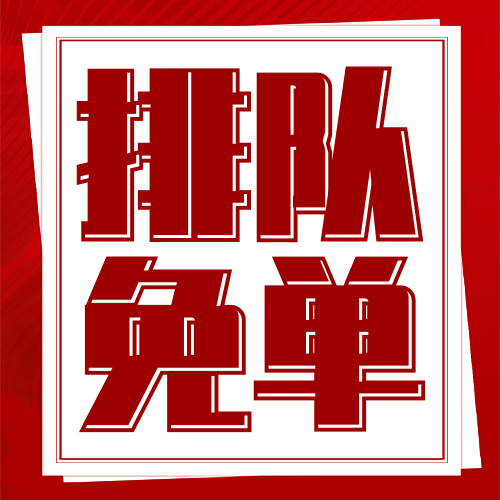 河南花生购服务商家类型分布