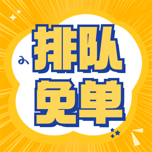 河南花生购服务模式示意图