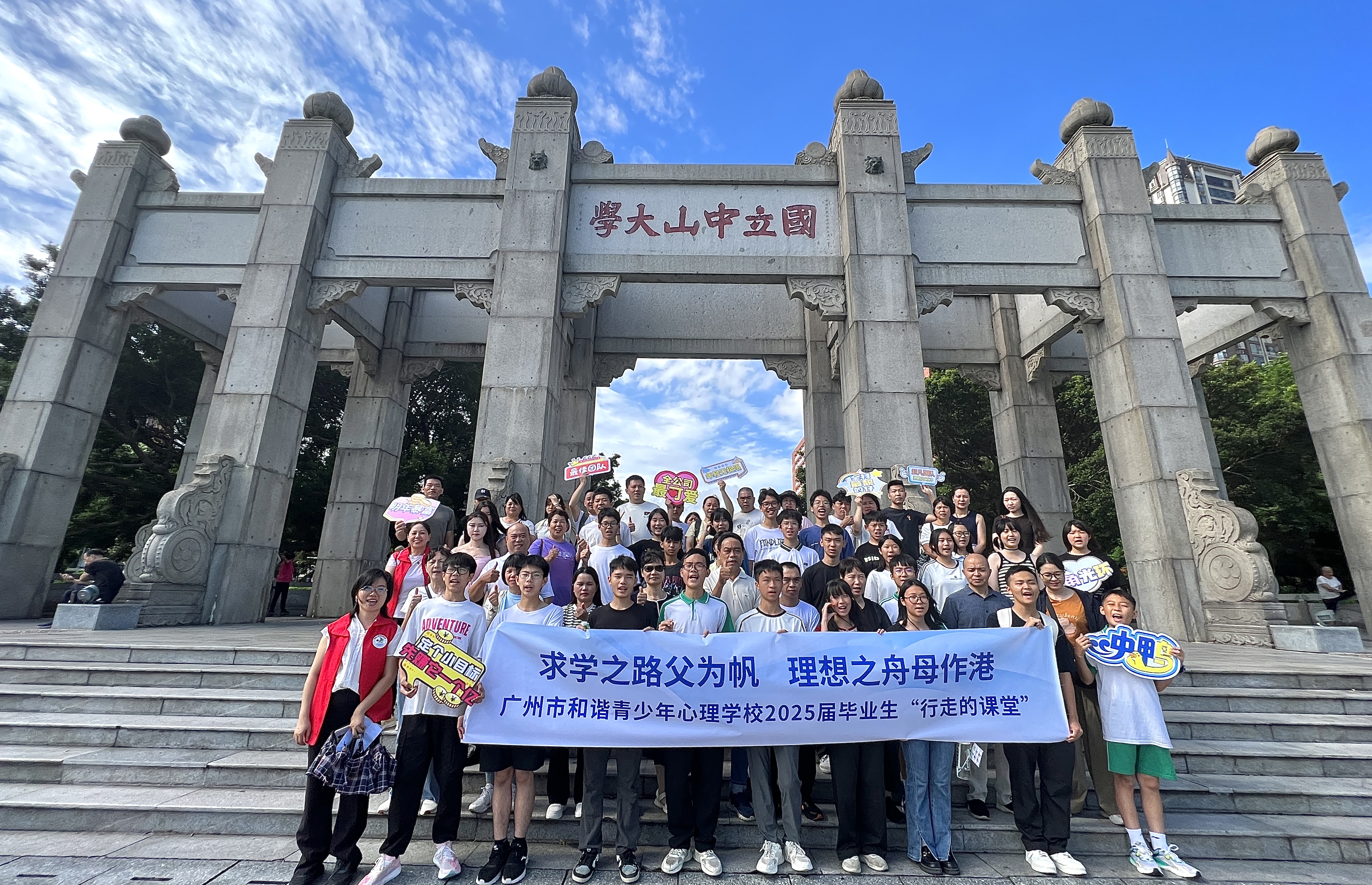 学生活动场景