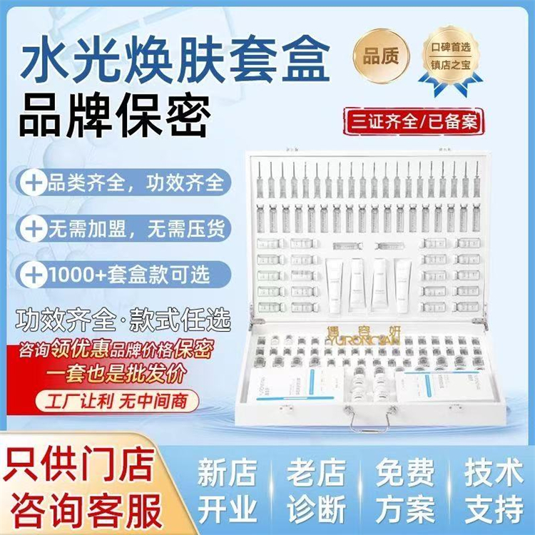 客户服务团队工作场景图