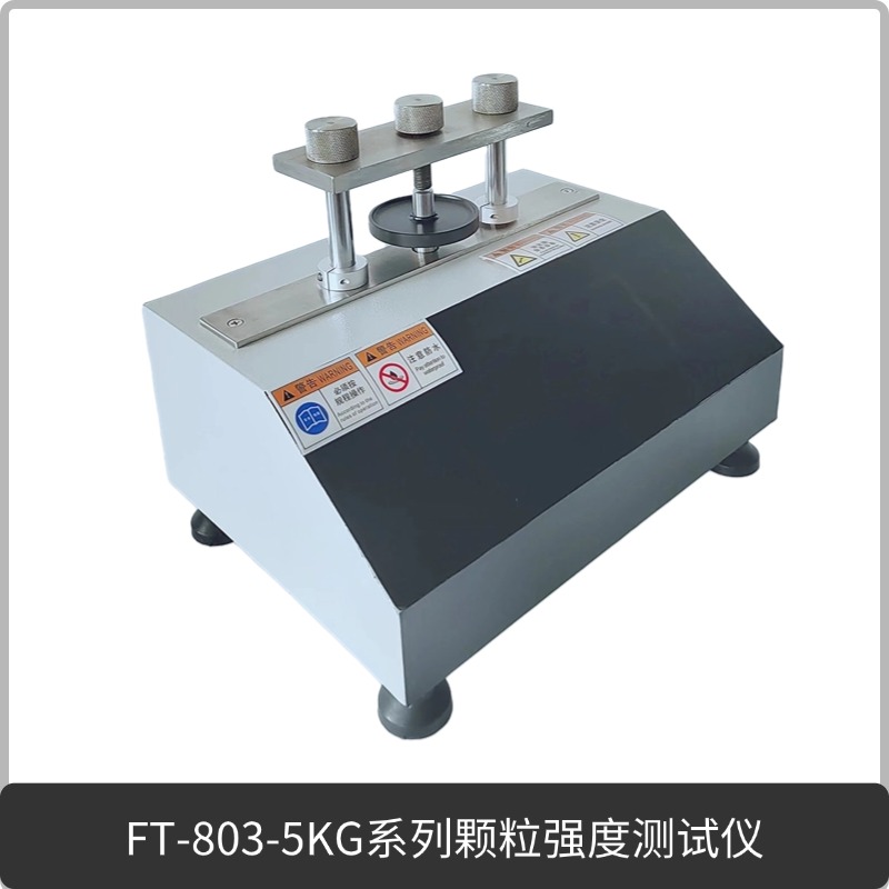 宁波瑞柯析理仪器有限公司产品展示