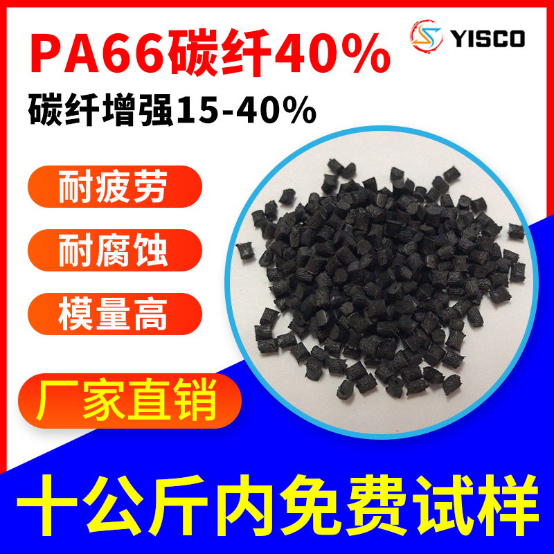 东莞市亿思科塑胶有限公司生产基地