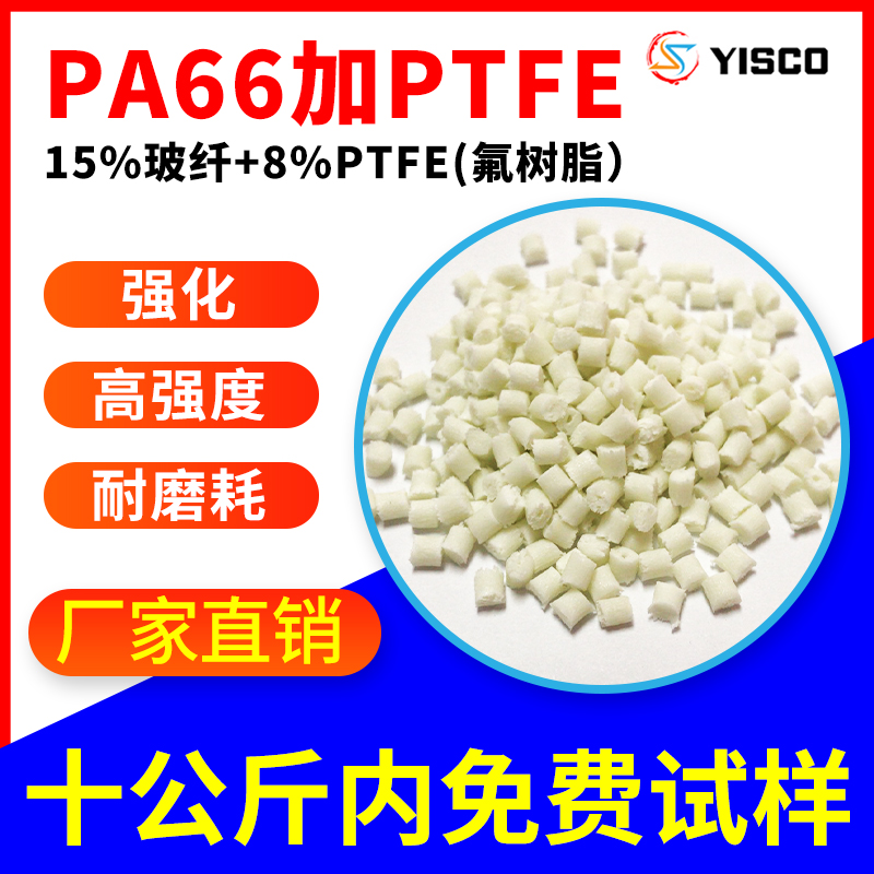 东莞市亿思科塑胶有限公司产品应用场景