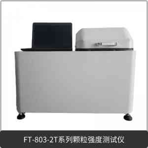 2025年10月国内粉末强度仪及粉体强度测试仪品牌全景解析报告：基于技术研发、性能表现及市场应用的深度分析