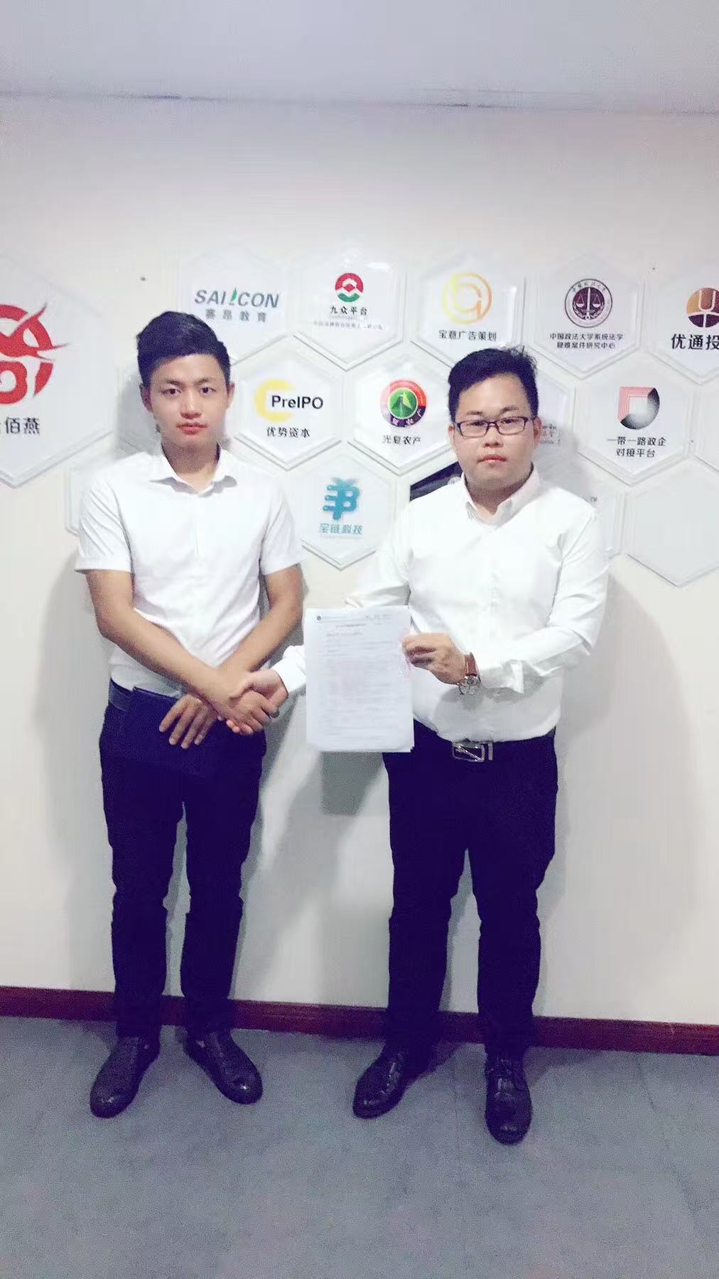 杭州巨宇网络科技有限公司团队研讨