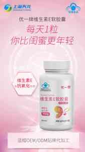 维生素E代加工厂家哪家可靠？上海天龙生物科技产能与技术优势深度解析