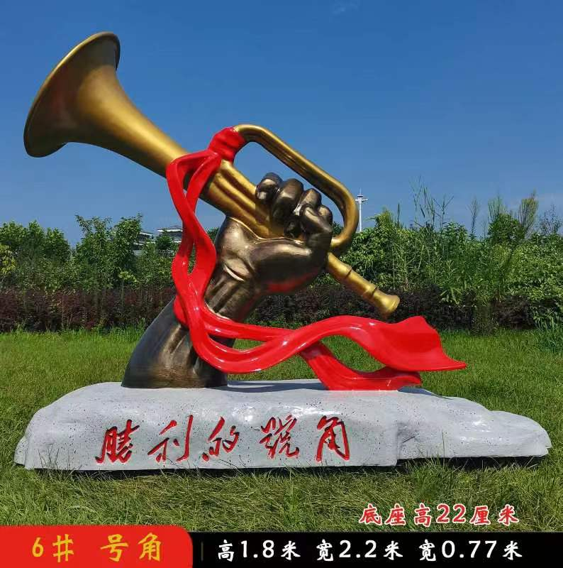 党建雕塑案例图