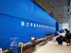 2025年净水一体化水处理设备厂家深度解析：聚焦浙江华晨环保专利技术、品质管控及应用场景的专业解读