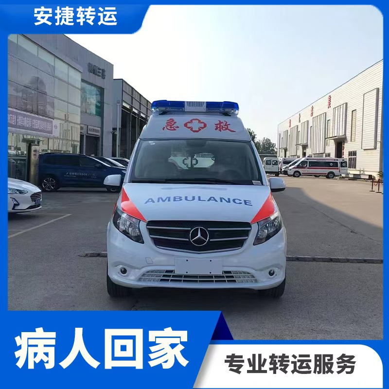 安捷转运护理团队工作场景