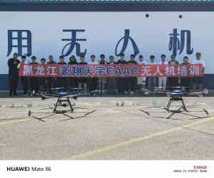 哈尔滨无人机培训课程学校优质机构TOP5推荐：深度解析实力领衔者