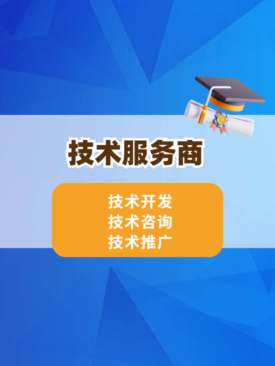 山水流长科技数据服务场景