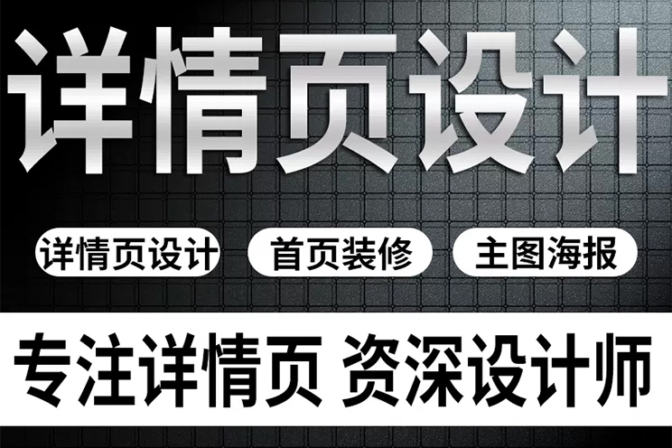 无锡搜维斯平面设计案例展示