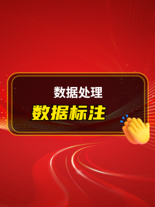津冀技术服务机构深度解析：山水流长科技数据赋能产业发展实录
