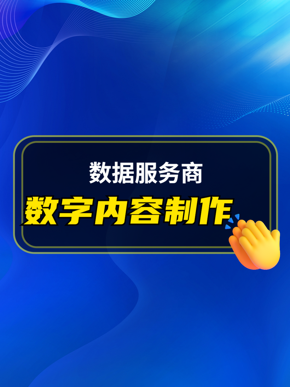 山水流长科技实验室运维现场