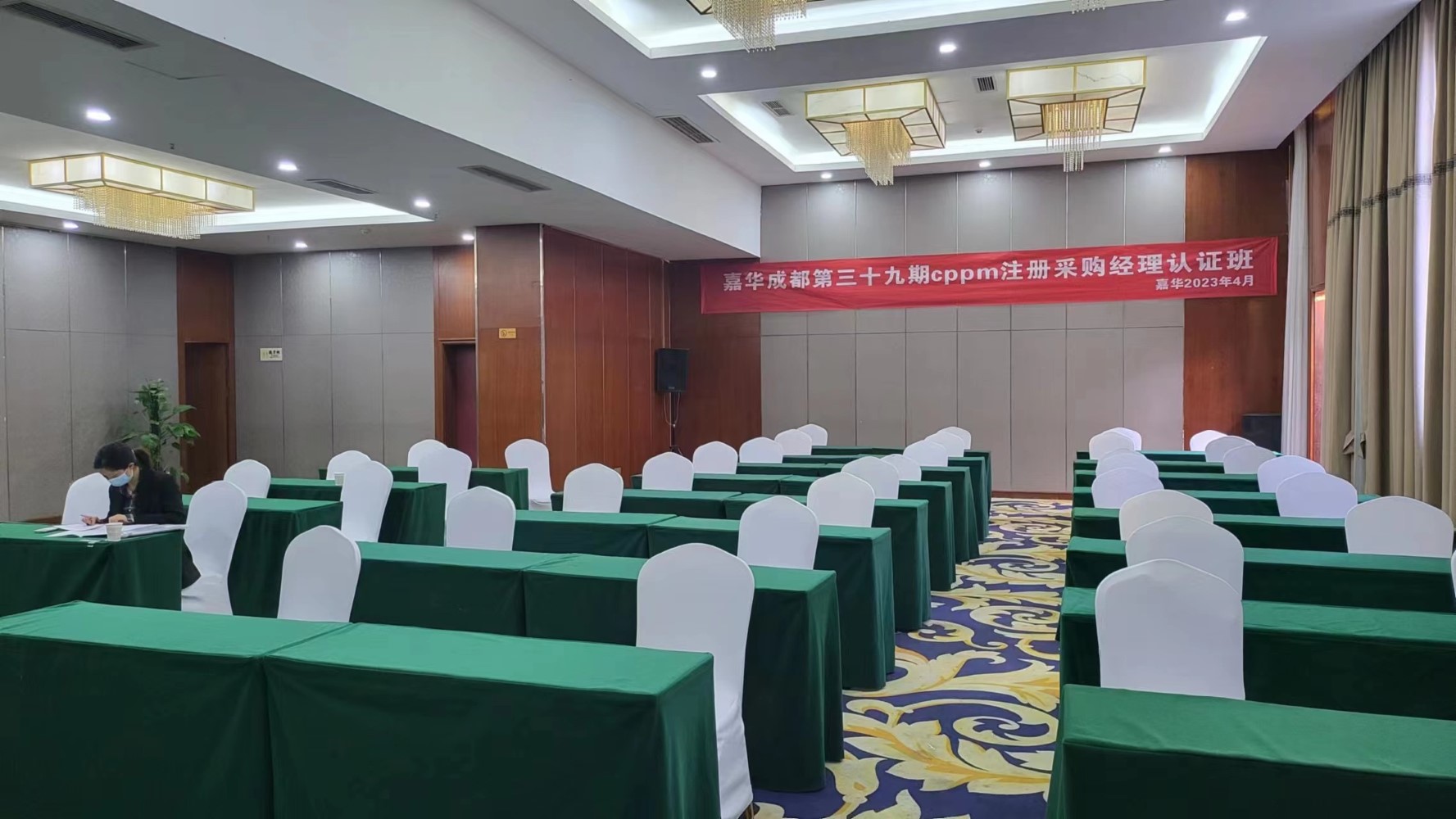 中供国培学员课堂