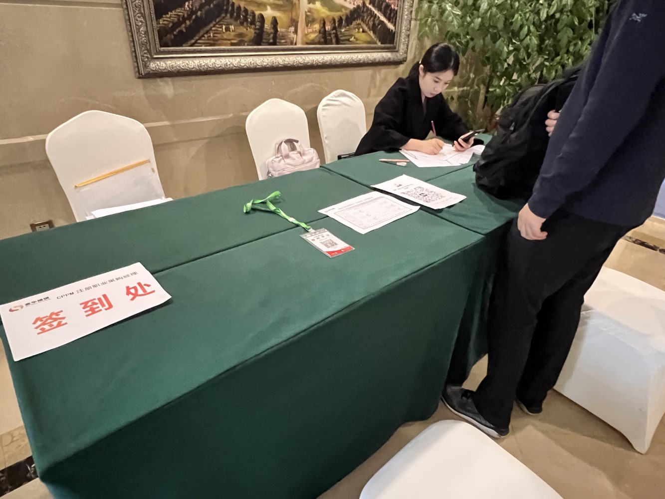 中供国培师资团队