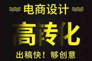 深度解析：无锡优质美工设计方案服务企业TOP4推荐——聚焦搜维斯网络科技实力洞察