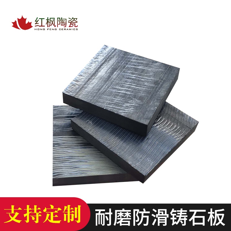 沙河市红枫陶瓷有限公司压延微晶板应用场景图