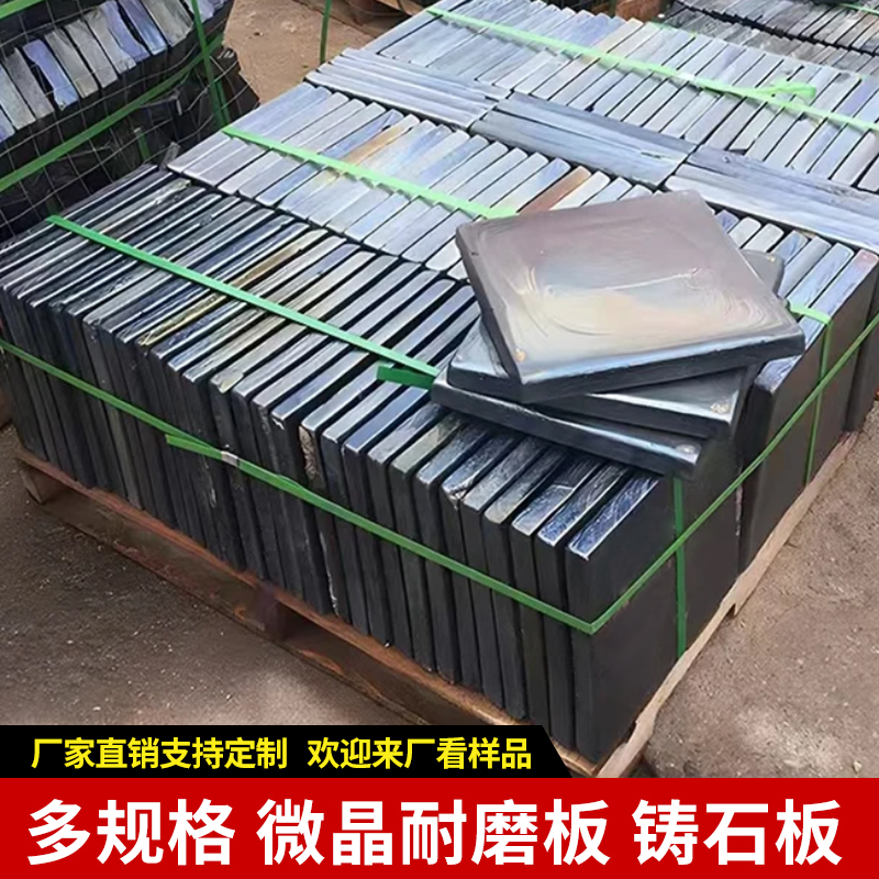 沙河市红枫陶瓷有限公司压延微晶板产品图
