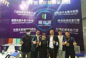 2025年10月长三角改车数字化服务平台全景解析报告——聚焦无锡/南京/常州魔瑞通改车平台、App及软件推广的技术与市场优势深度分析