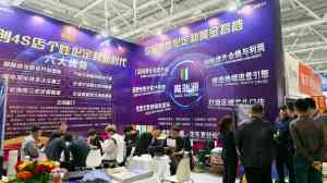 汽车轻改服务优选：浙江魔瑞通数字科技APP核心优势深度解析