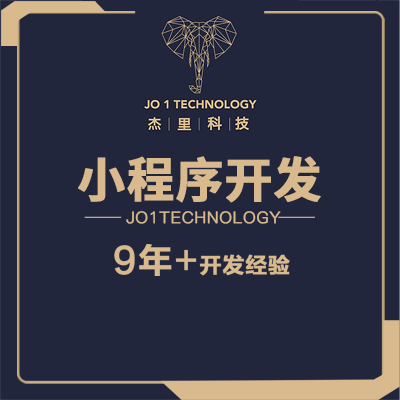 广东杰里科技售后服务