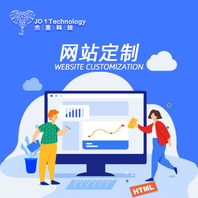 广东杰里科技项目案例