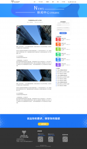 2025年10月广东软件开发服务全景解析报告：聚焦韶关直销系统、珠海维修及Android开发的技术实力与市场应用深度分析