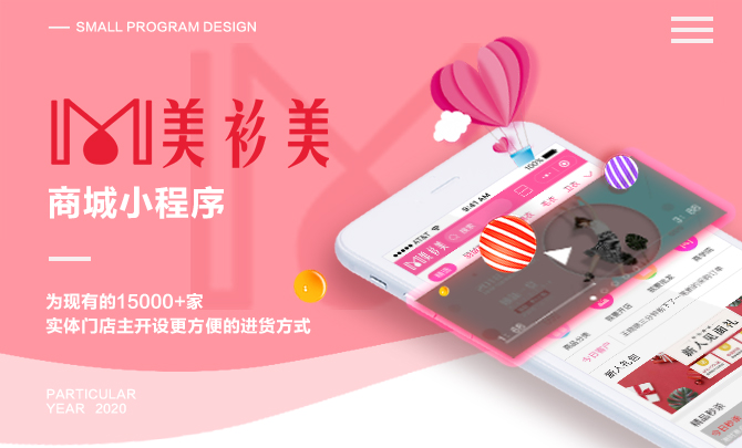 杰里科技客户案例展示