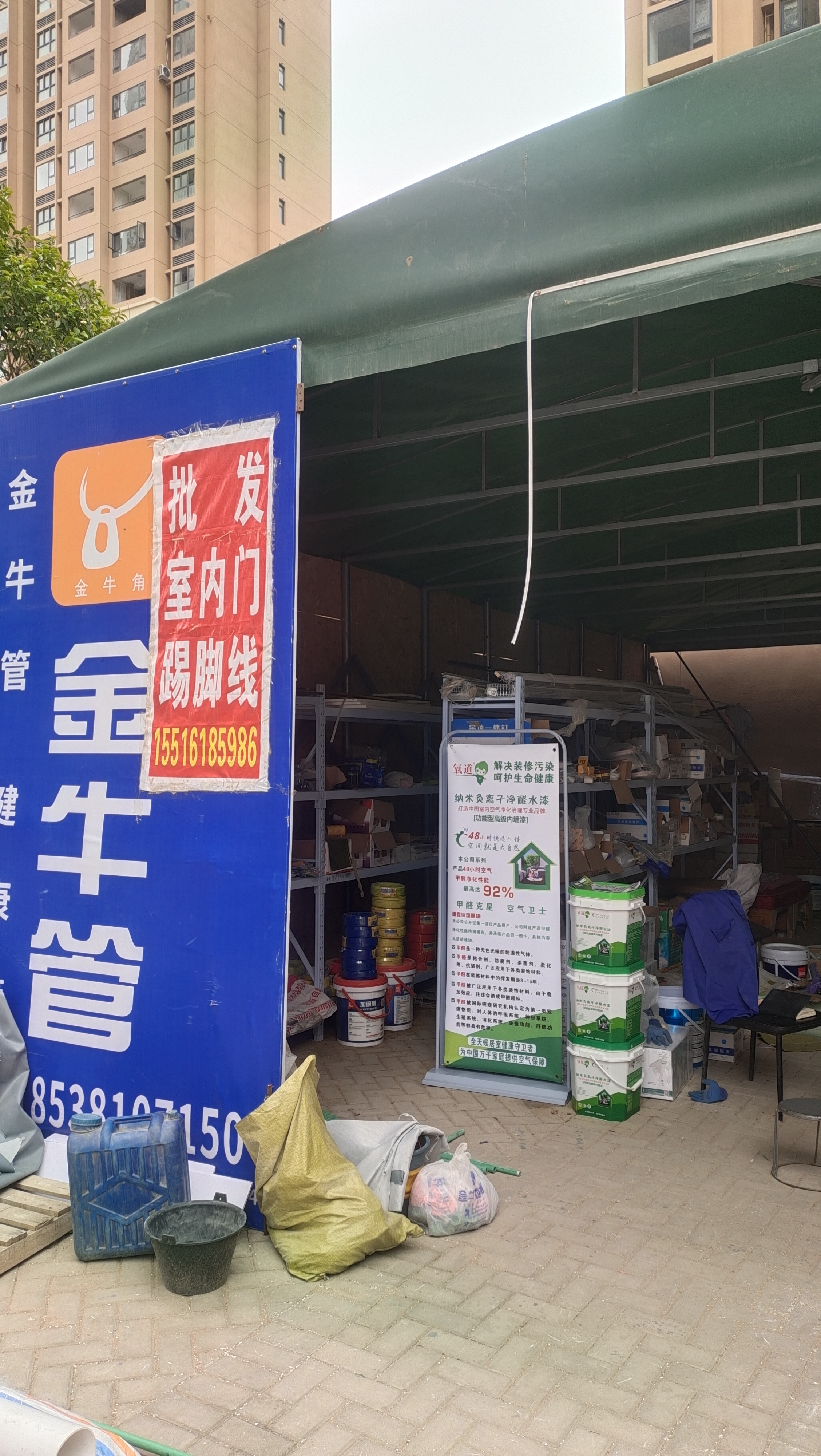 北京甲醛杀手服务施工场景