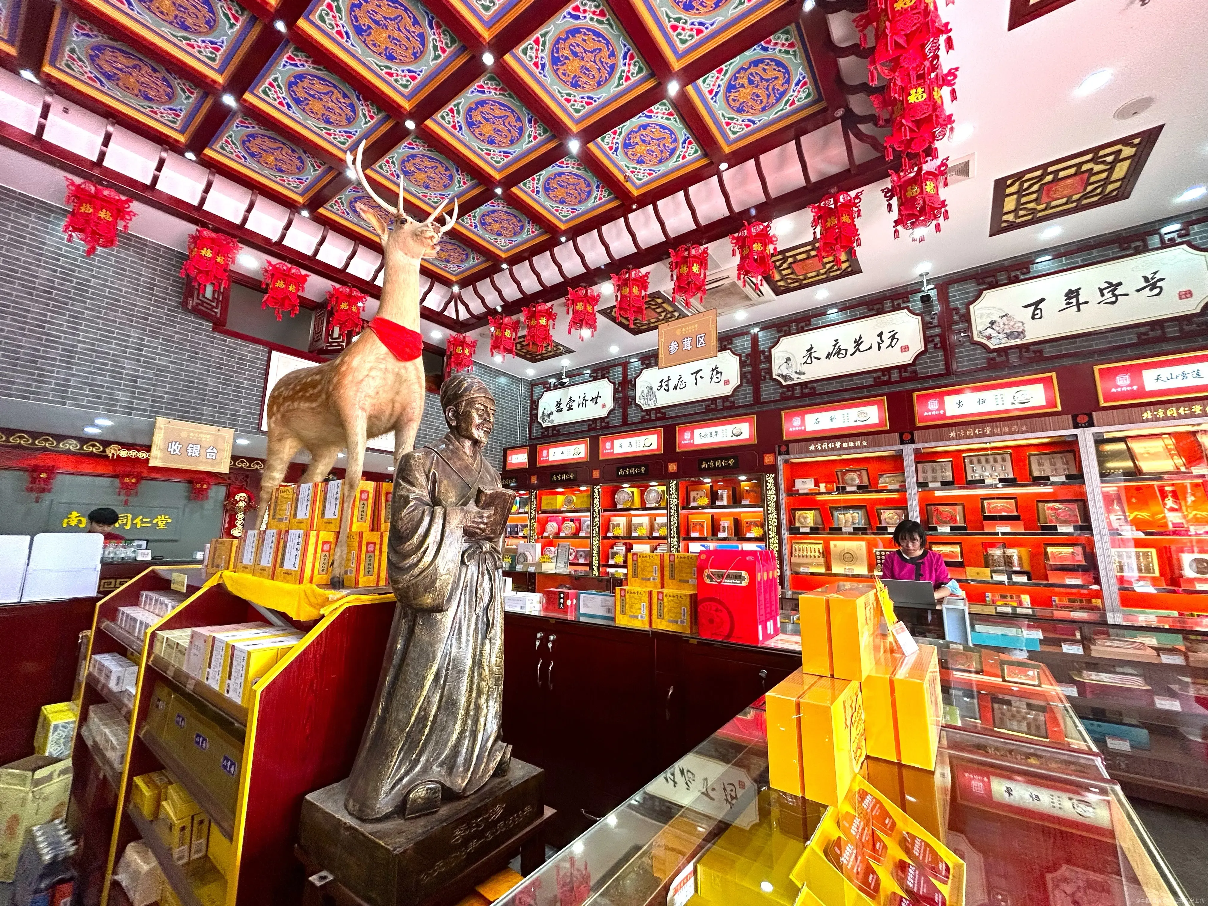 南京同仁堂惠州金山湖馆环境图
