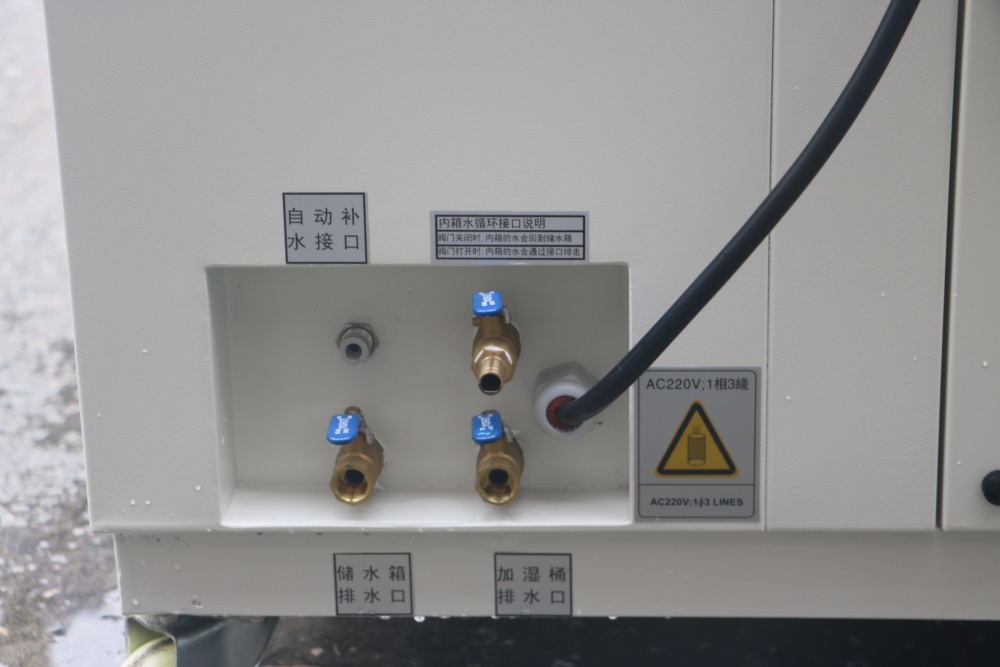 步入式试验箱恒温恒湿