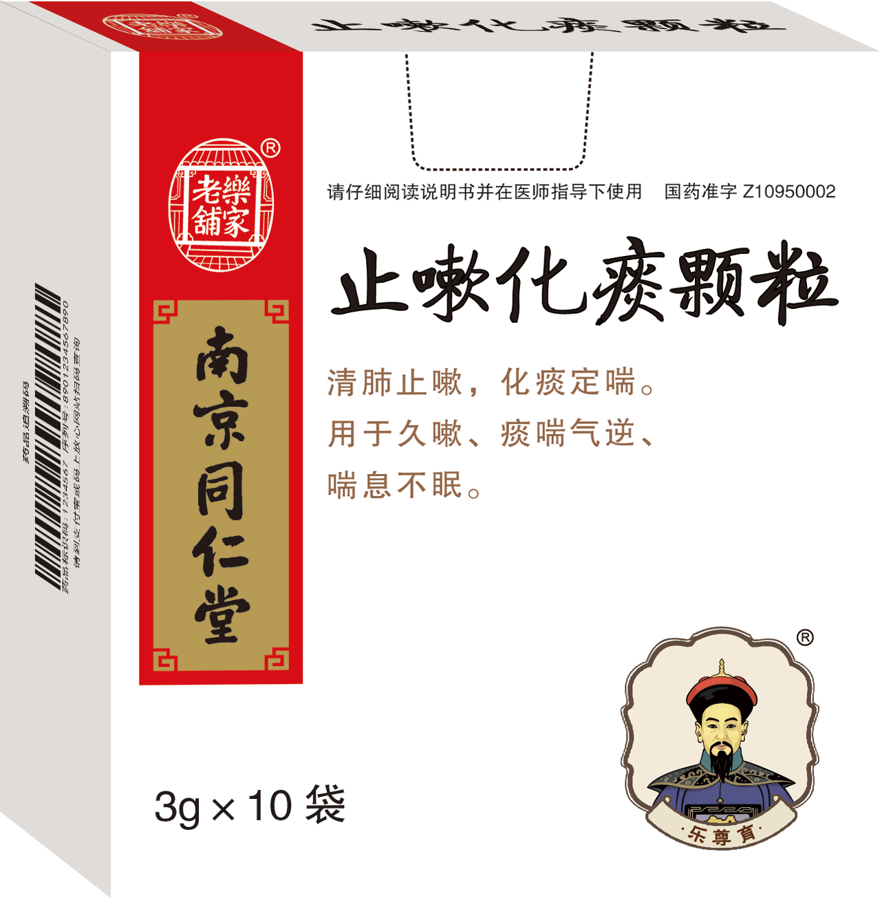 南京同仁堂惠州金山湖馆环境图