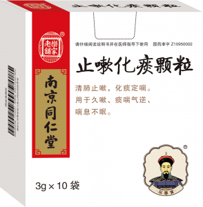 2025年惠州中医馆品牌深度解析：老中医调理、代煎中药及高端服务的核心优势透视