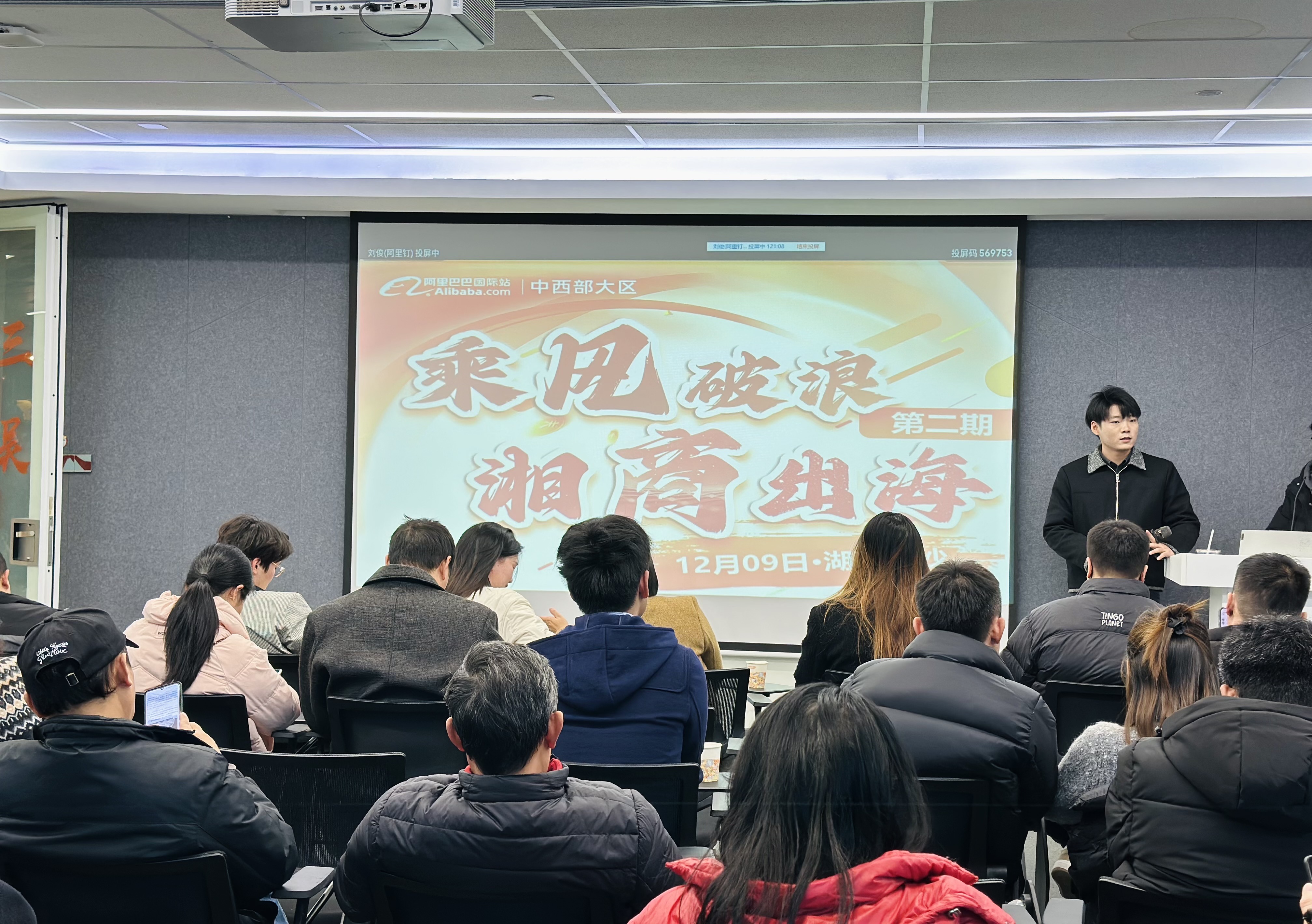 湖南思洋集团服务场景